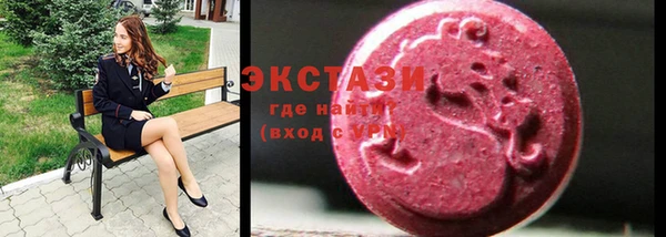 ПСИЛОЦИБИНОВЫЕ ГРИБЫ Новокубанск