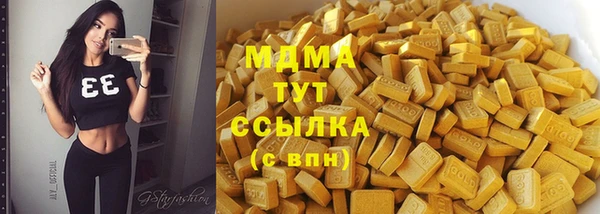 шишки Магадан