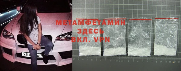ПСИЛОЦИБИНОВЫЕ ГРИБЫ Новокубанск