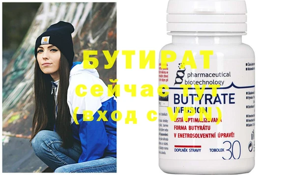 мдма Вязьма
