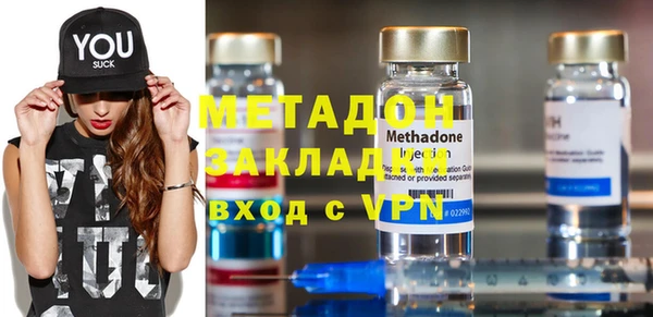мефедрон VHQ Горнозаводск