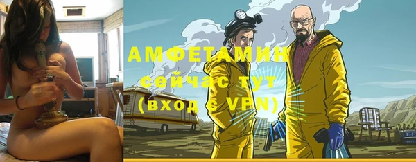 ПСИЛОЦИБИНОВЫЕ ГРИБЫ Новокубанск