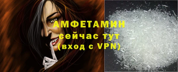 ПСИЛОЦИБИНОВЫЕ ГРИБЫ Новокубанск