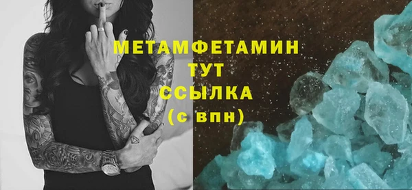шишки Магадан
