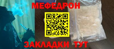 сатива Кингисепп