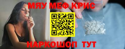 сатива Кингисепп