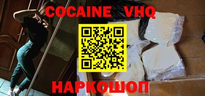 кокс Кимры