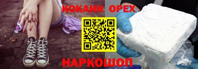 кокс Кимры