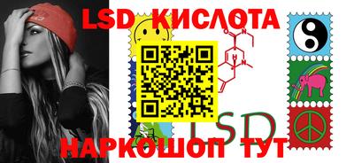 гашишное масло Кинель