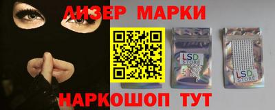гашишное масло Кинель