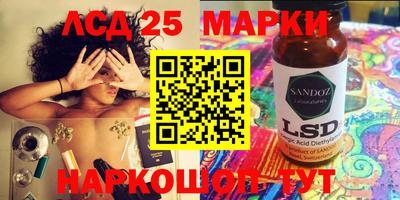 ГАЛЛЮЦИНОГЕННЫЕ ГРИБЫ Балаково