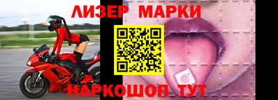 ГАЛЛЮЦИНОГЕННЫЕ ГРИБЫ Балаково