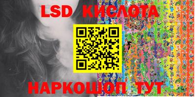 сатива Кингисепп