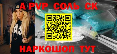 дурь Балашиха