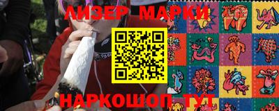 ГАЛЛЮЦИНОГЕННЫЕ ГРИБЫ Балаково