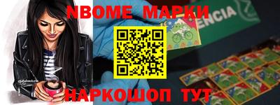 ГАЛЛЮЦИНОГЕННЫЕ ГРИБЫ Балаково