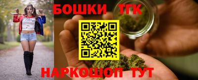 гашишное масло Кинель
