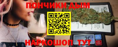 гашишное масло Кинель