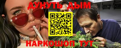 ГАЛЛЮЦИНОГЕННЫЕ ГРИБЫ Балаково