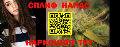 гашишное масло Кинель