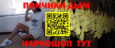 гашишное масло Кинель