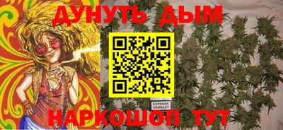 дурь Балашиха