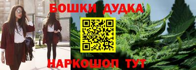 метамфетамин Краснодар
