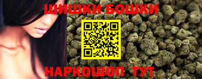 гашишное масло Кинель