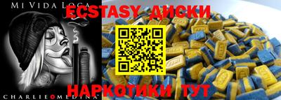 гашишное масло Кинель