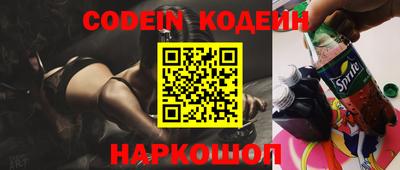 сатива Кингисепп