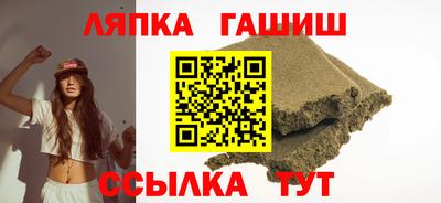 ГАЛЛЮЦИНОГЕННЫЕ ГРИБЫ Балаково