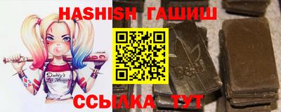 гашишное масло Кинель