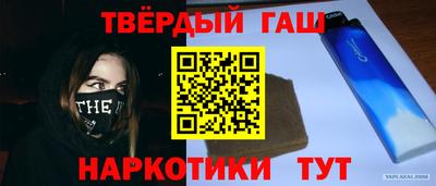 дурь Балашиха