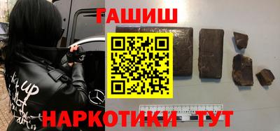 сатива Кингисепп