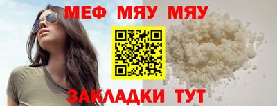 сатива Кингисепп