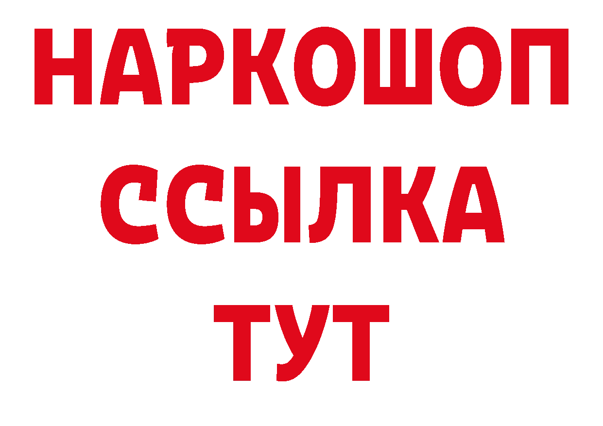 Меф VHQ сайт площадка hydra Москва