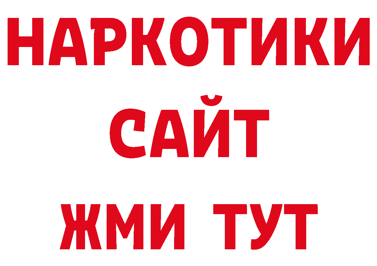 МЕТАМФЕТАМИН винт маркетплейс дарк нет кракен Москва