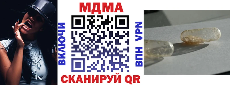 где продают наркотики  Москва  МДМА Molly 