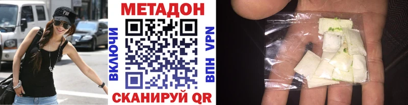 darknet как зайти  гидра зеркало  Москва  Метадон methadone 