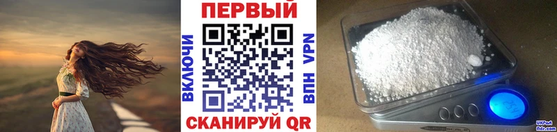 МЕТАМФЕТАМИН винт  купить   Москва 