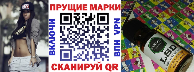 Наркотические марки 1,8мг  Москва 
