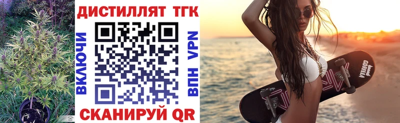 ТГК вейп  Москва 