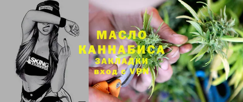 ТГК Wax  Москва 